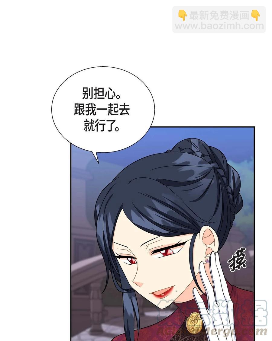 21 要被关起来了？(1/2)-第21话