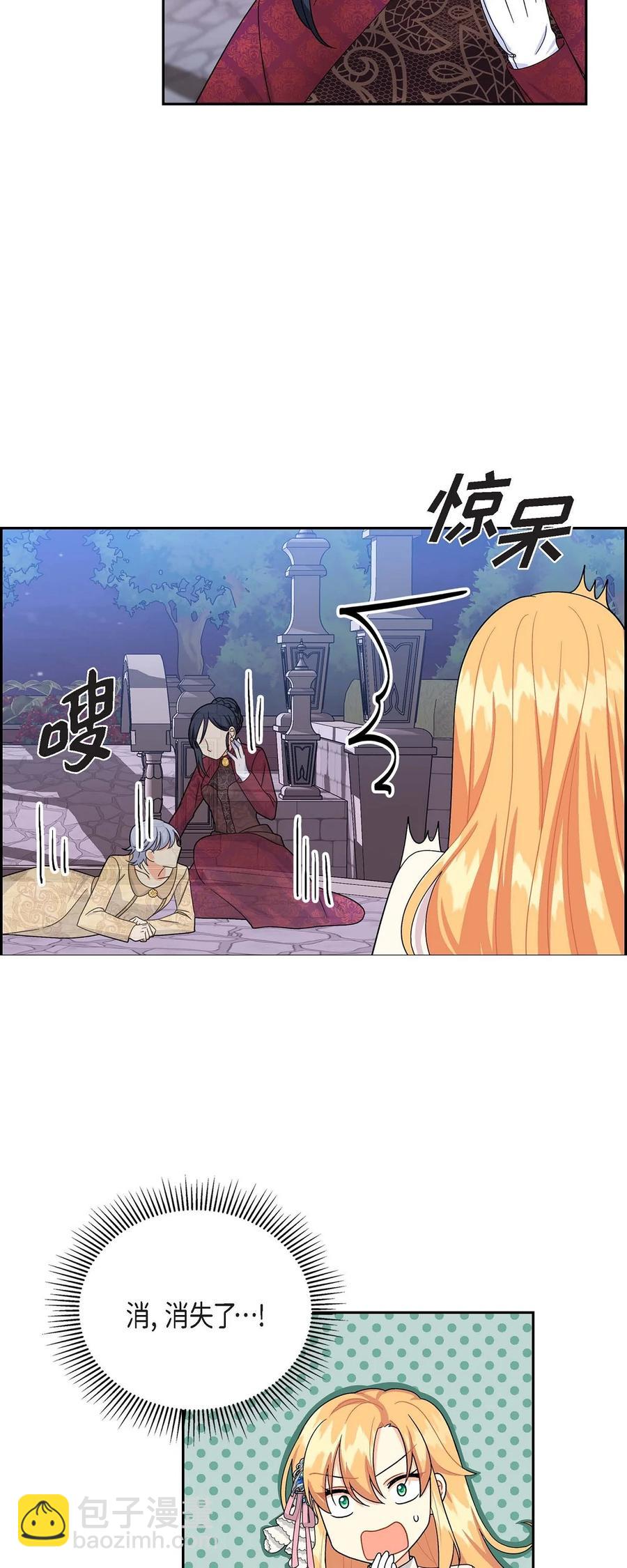21 要被关起来了？(1/2)-第21话