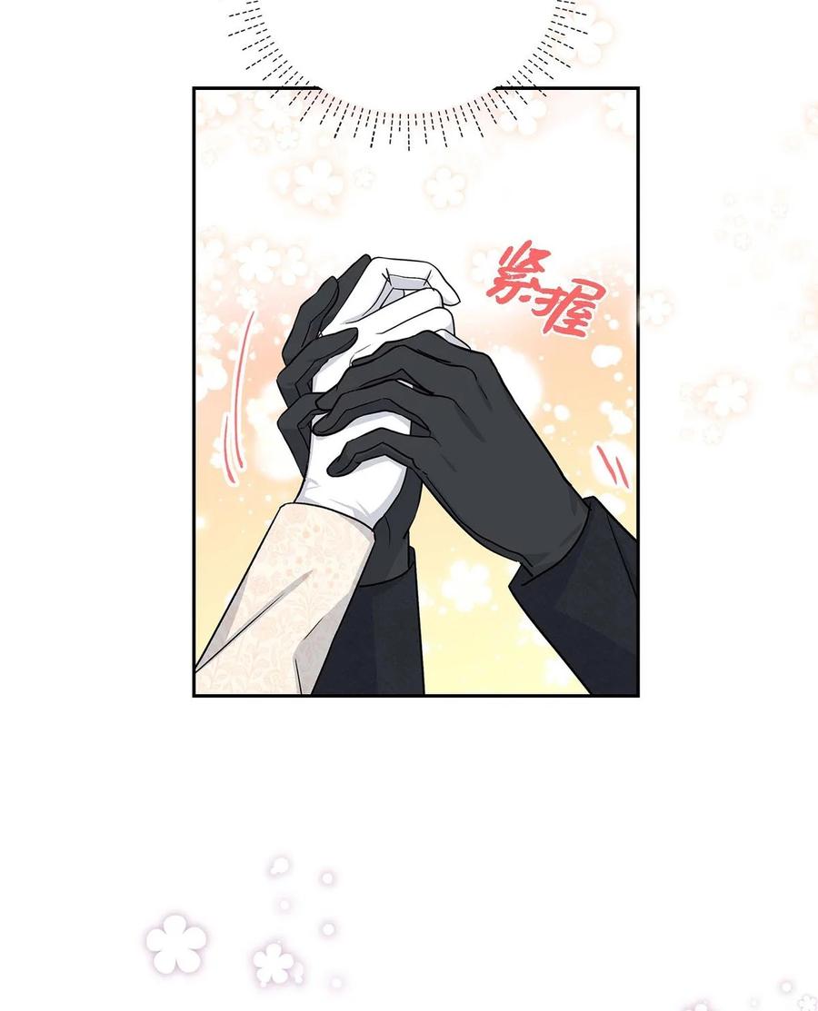 21 要被关起来了？(1/2)-第21话