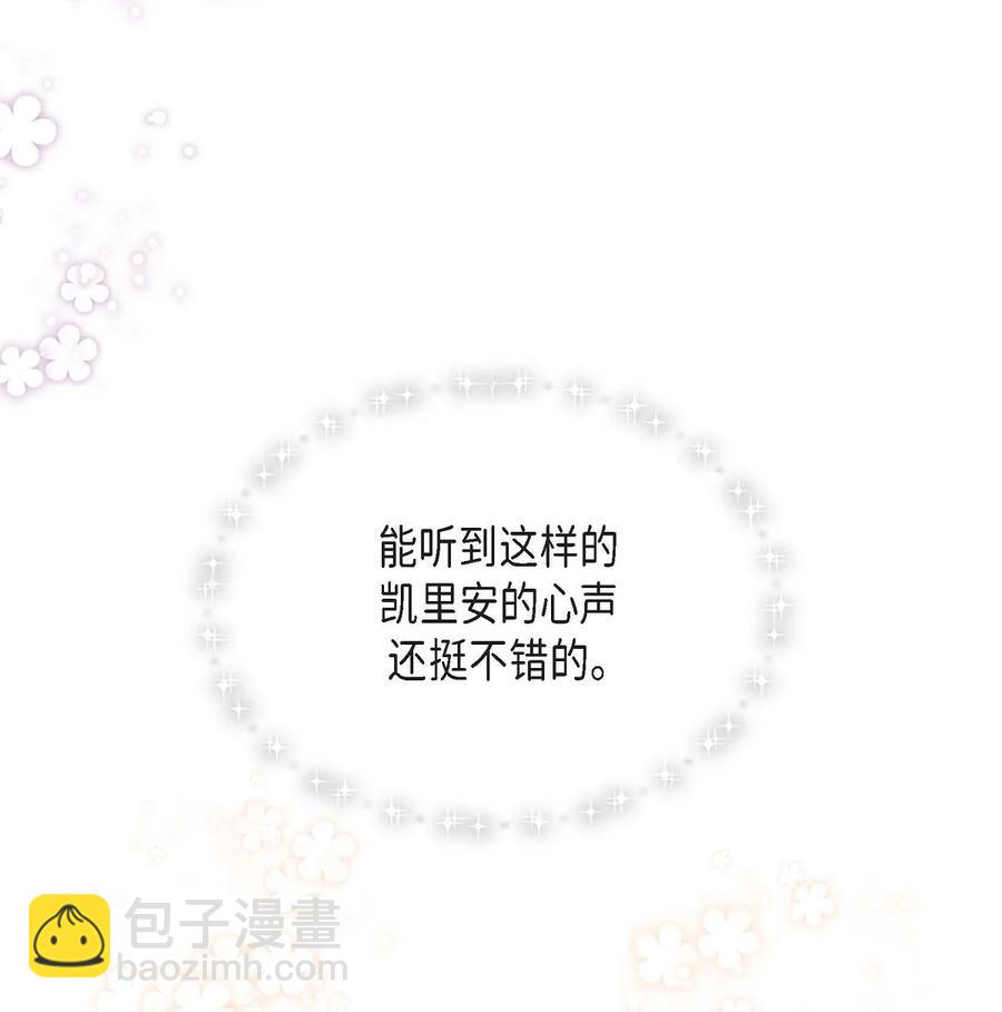 21 要被关起来了？(1/2)-第21话