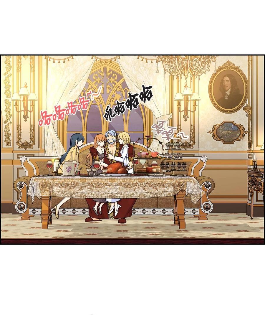 21 要被关起来了？(1/2)-第21话