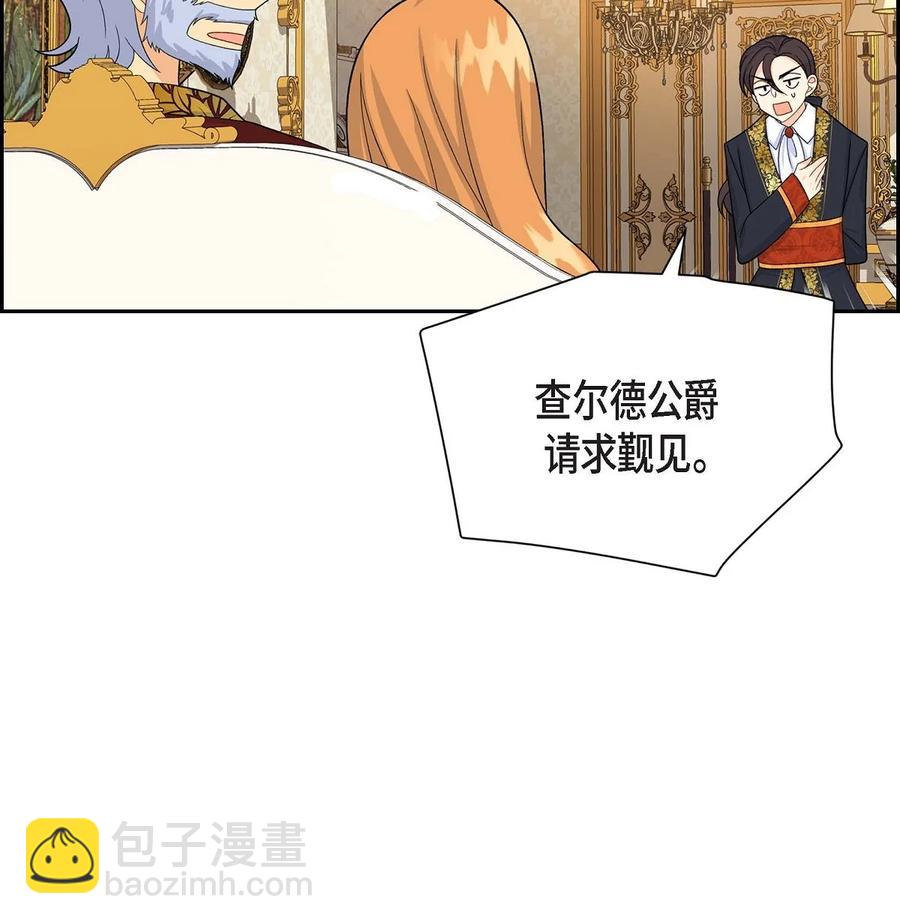 21 要被关起来了？(1/2)-第21话