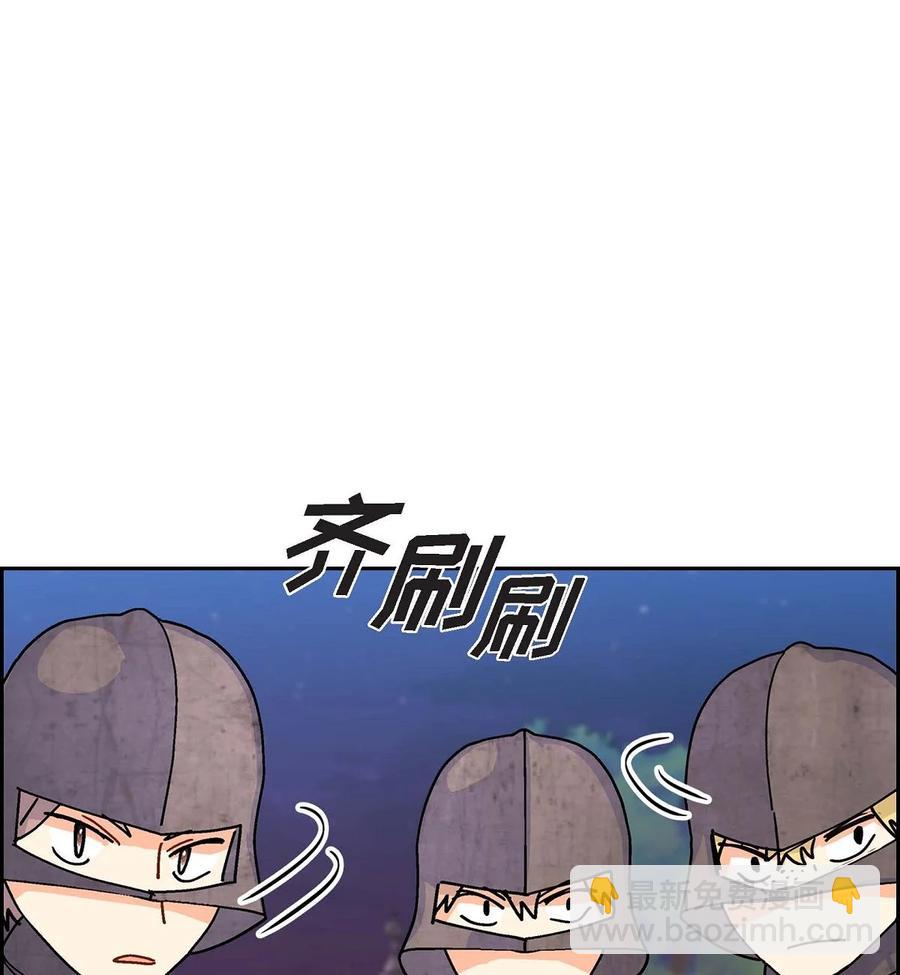 21 要被关起来了？(1/2)-第21话