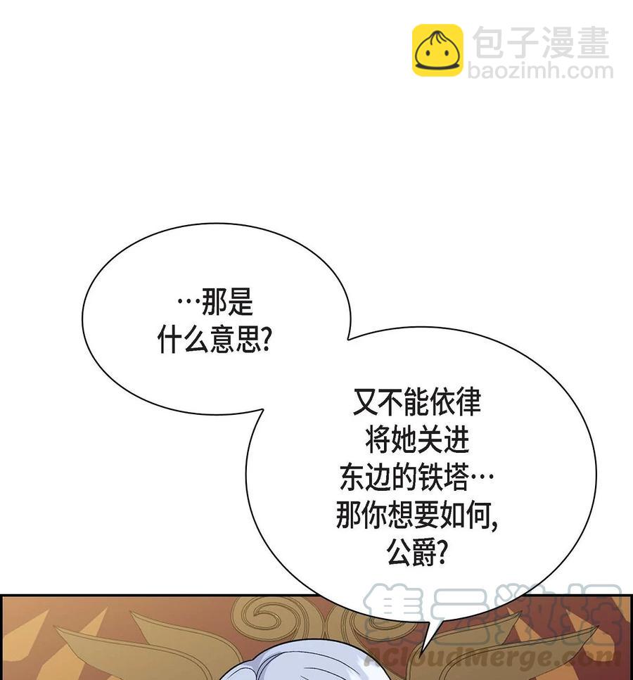 21 要被关起来了？(1/2)-第21话