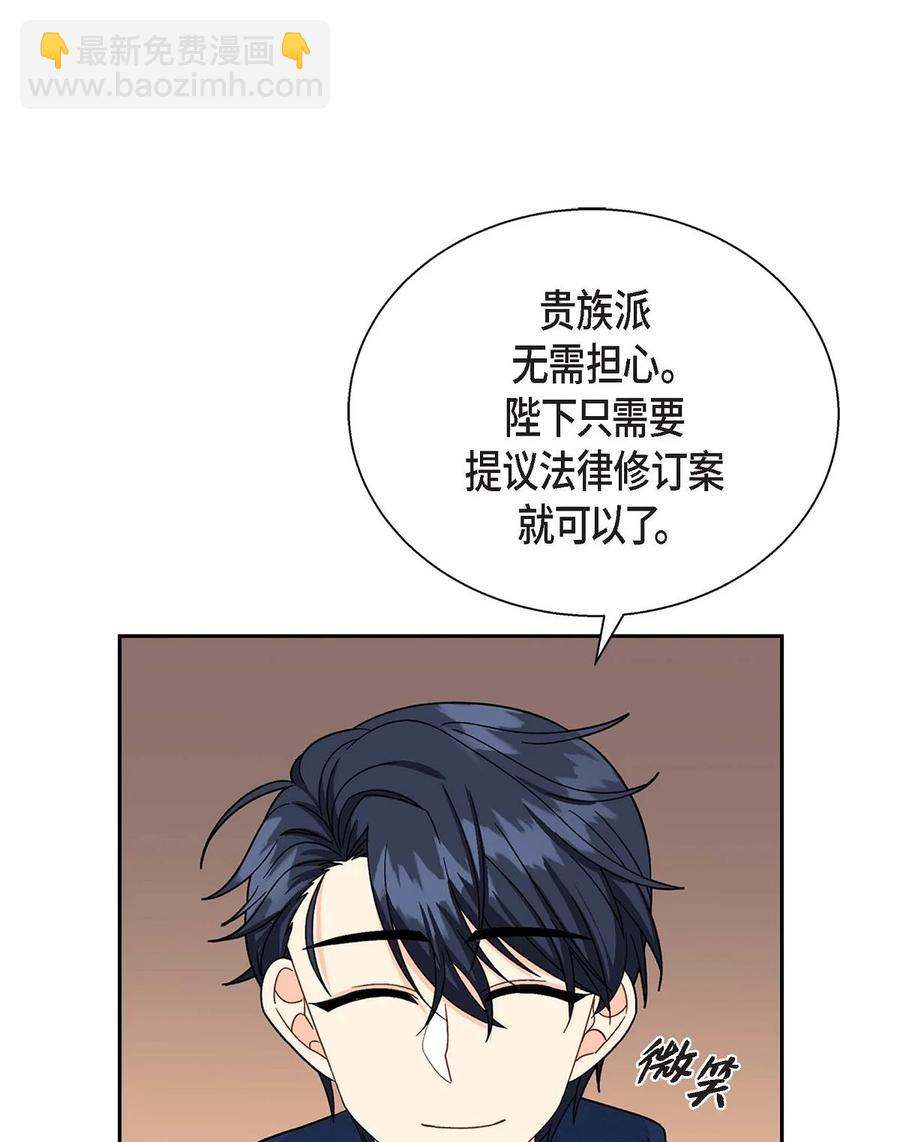 21 要被关起来了？(1/2)-第21话