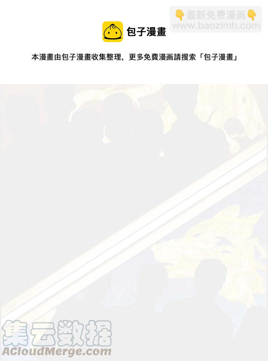 21 要被关起来了？(1/2)-第21话