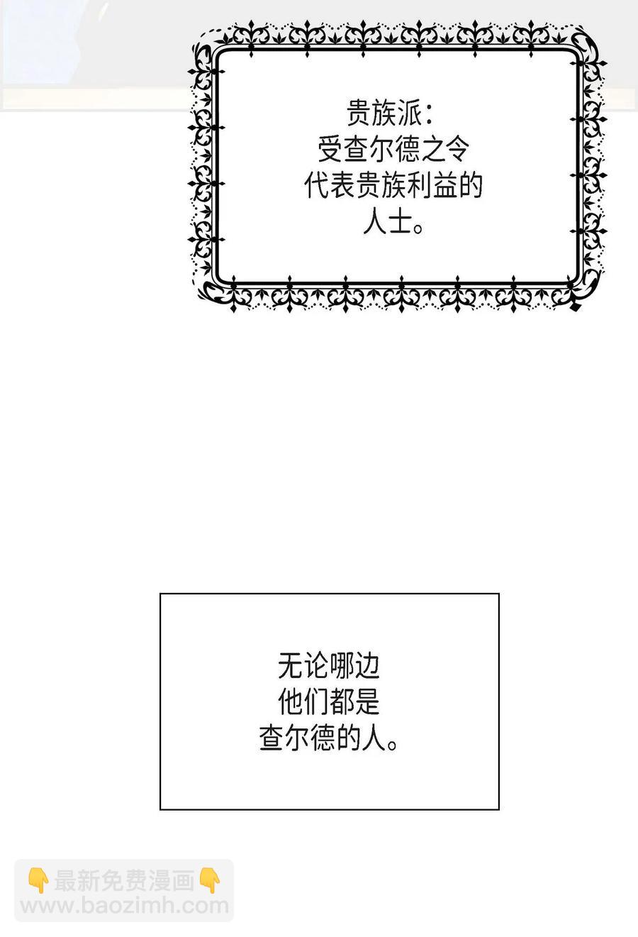21 要被关起来了？(1/2)-第21话