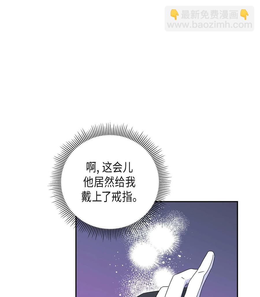 21 要被关起来了？(1/2)-第21话