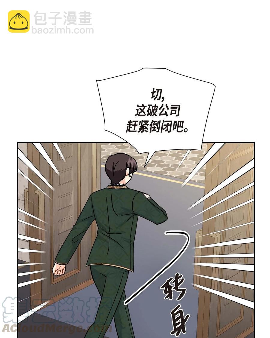 23 意料之外的告白(1/2)-第23话