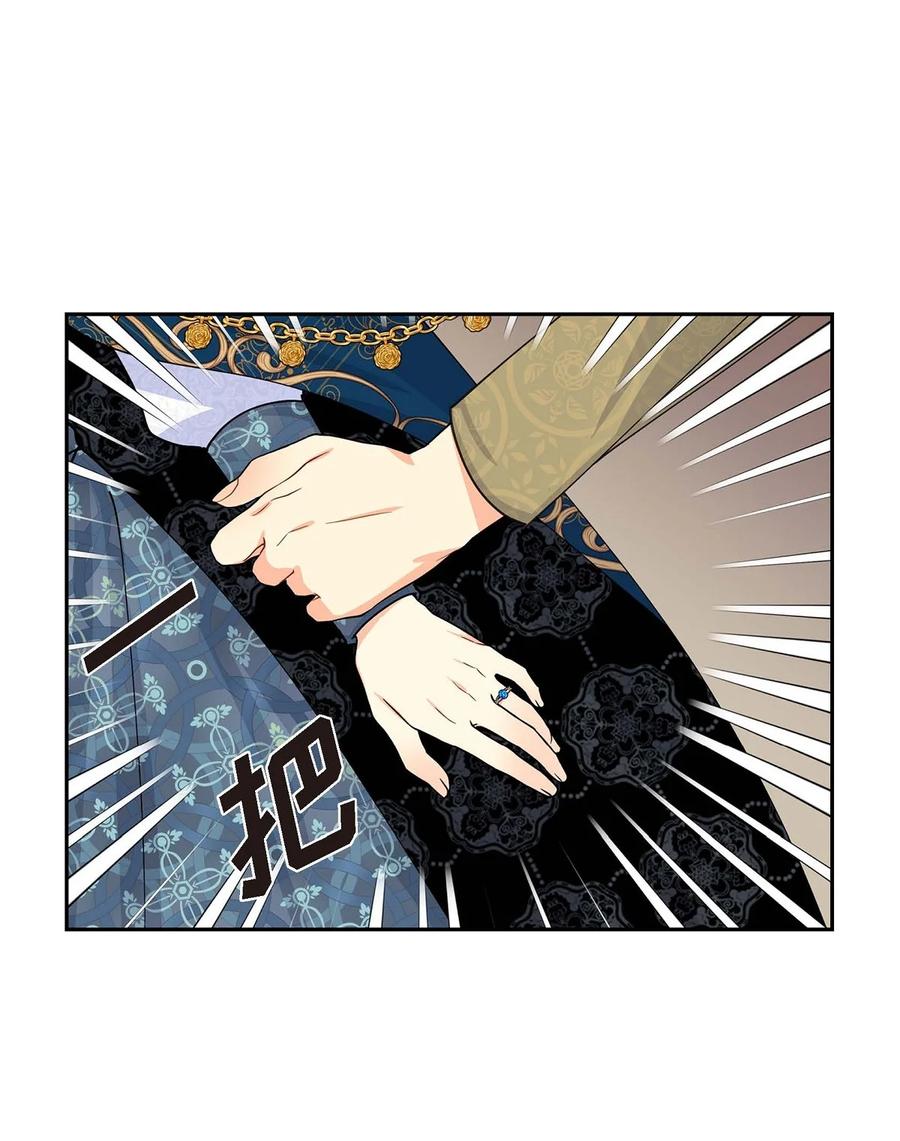 23 意料之外的告白(1/2)-第23话
