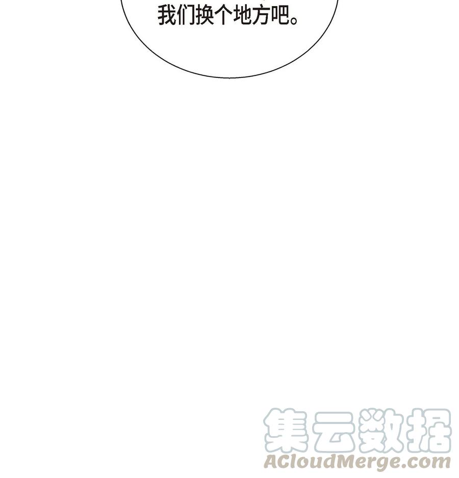 23 意料之外的告白(1/2)-第23话