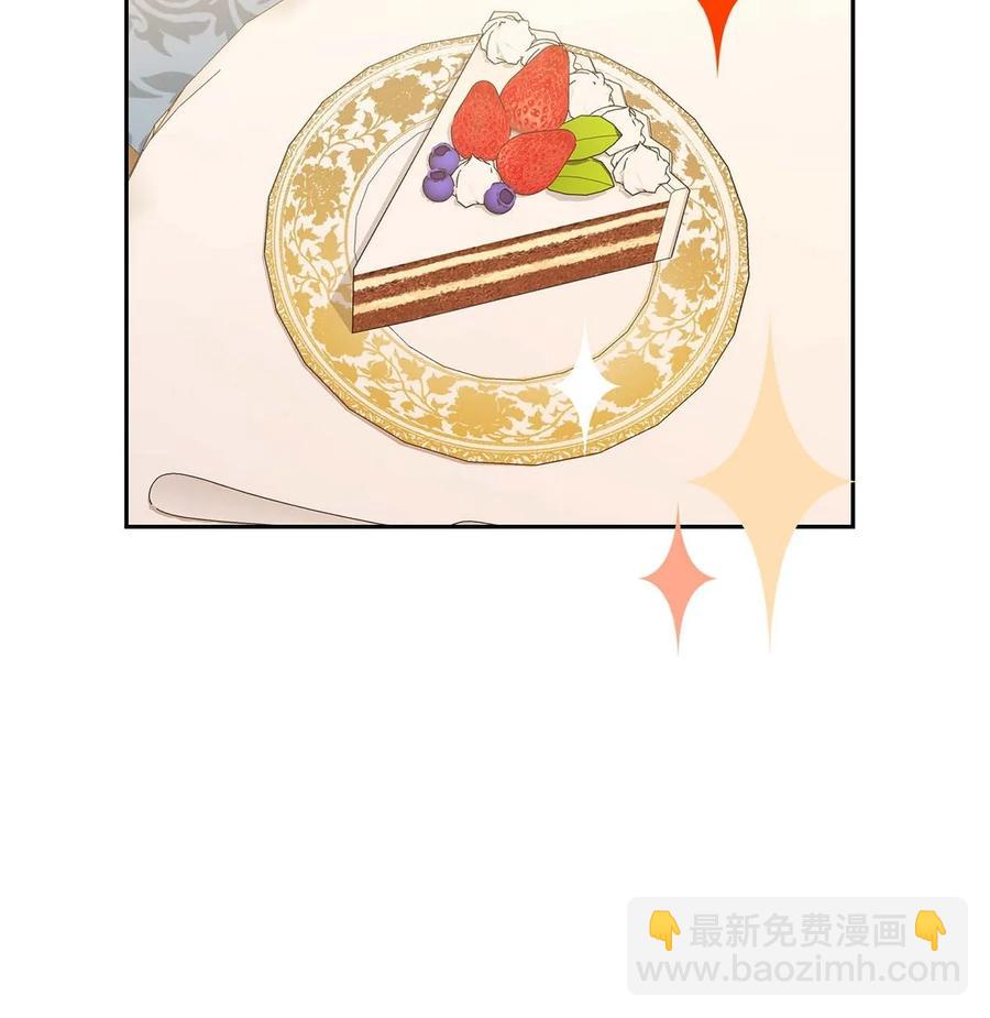 23 意料之外的告白(1/2)-第23话