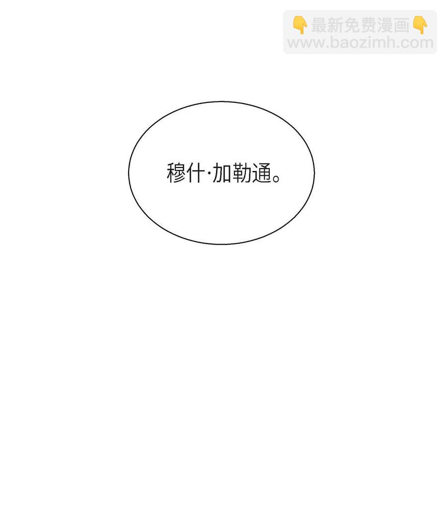 25 练习解雇(1/2)-第25话