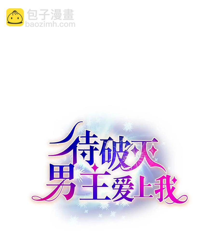 25 练习解雇(1/2)-第25话
