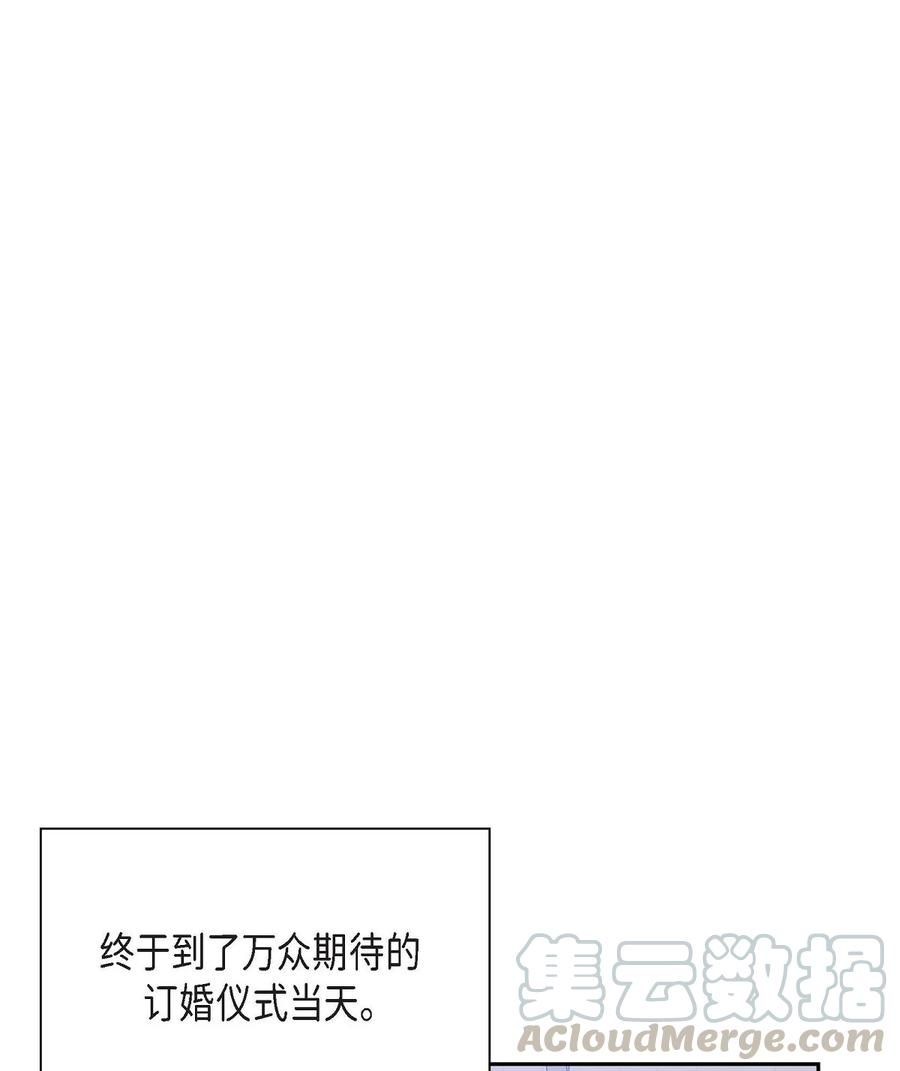 25 练习解雇(1/2)-第25话