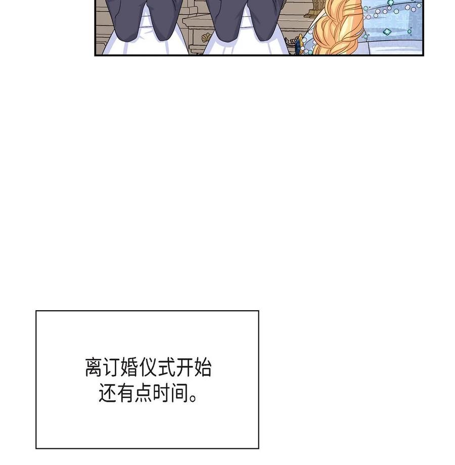 25 练习解雇(1/2)-第25话
