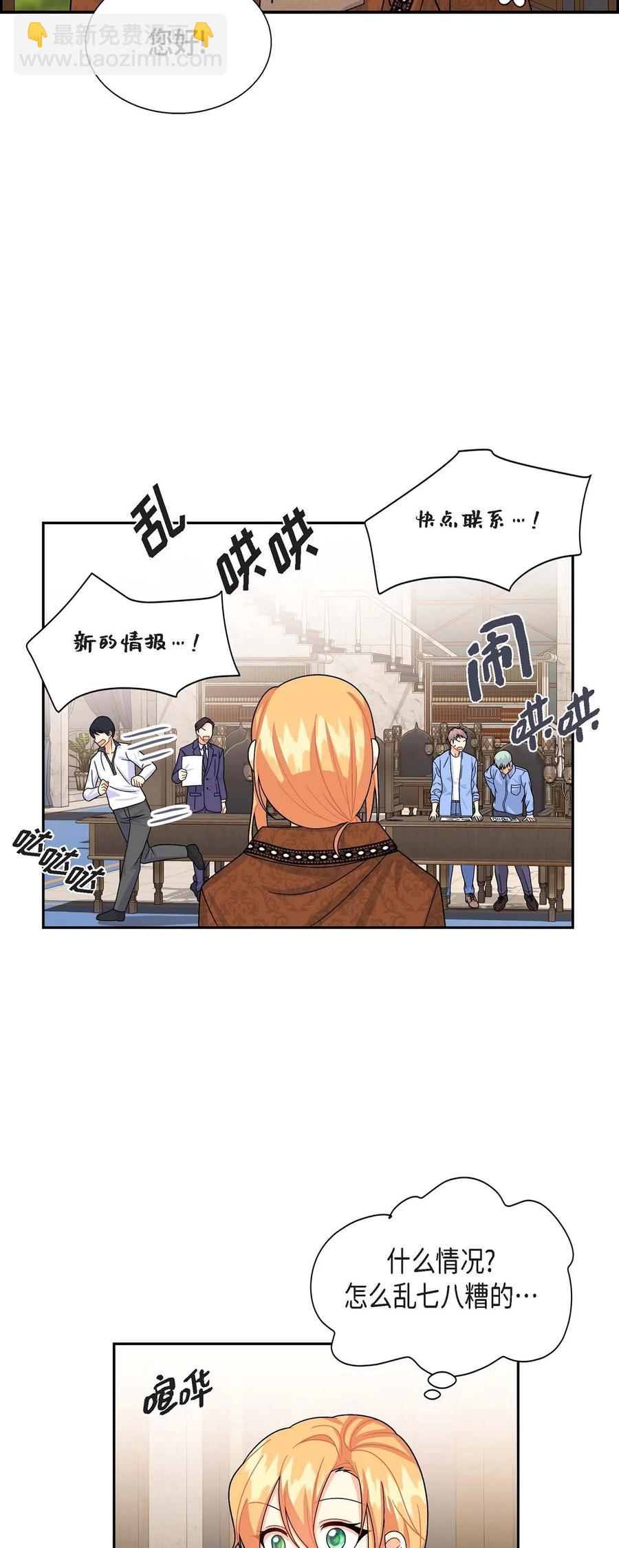 29 结盟(1/2)-第29话