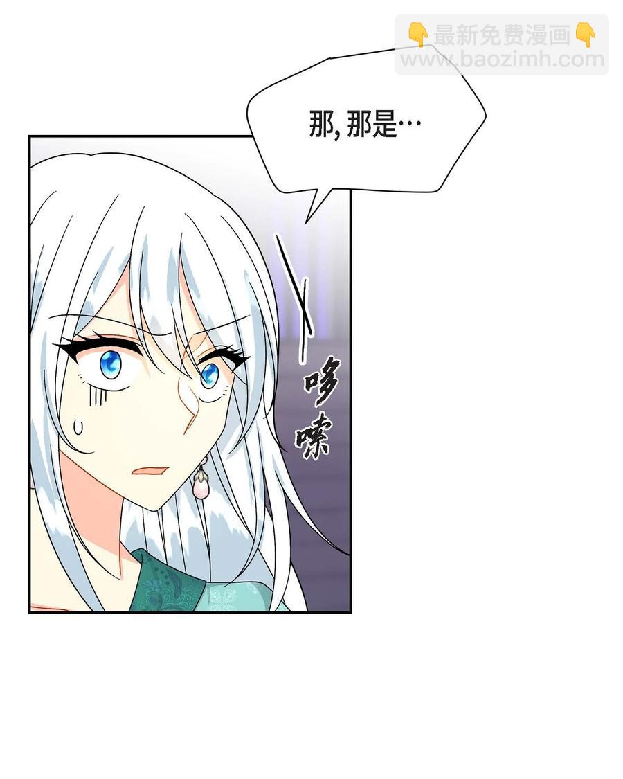 29 结盟(1/2)-第29话