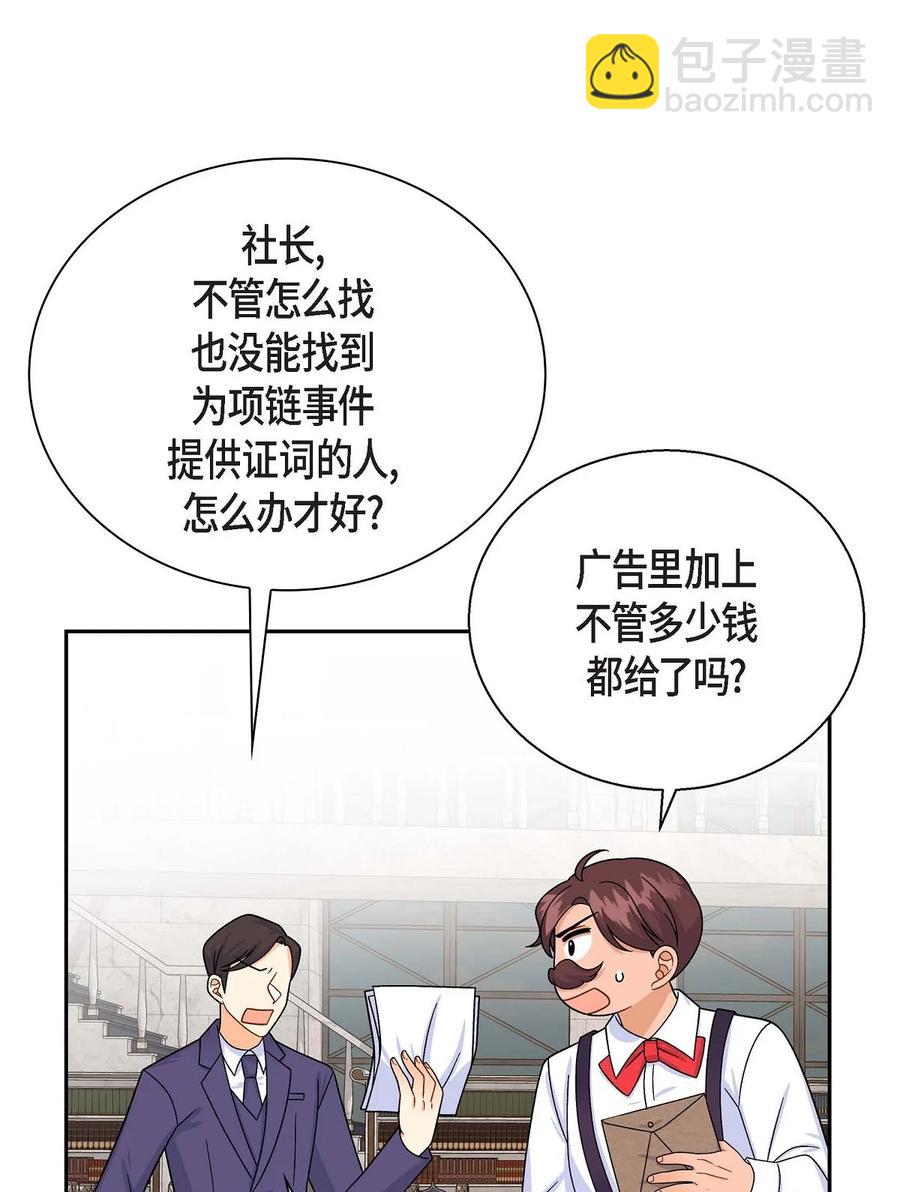 29 结盟(1/2)-第29话