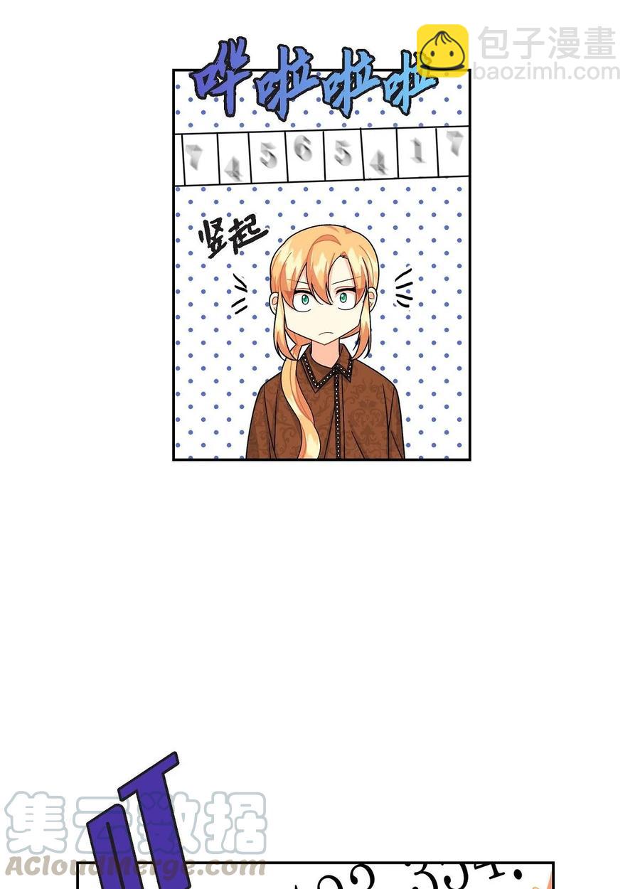 29 结盟(1/2)-第29话