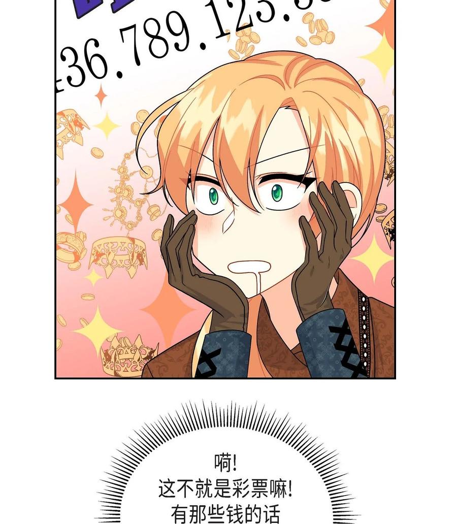 29 结盟(1/2)-第29话