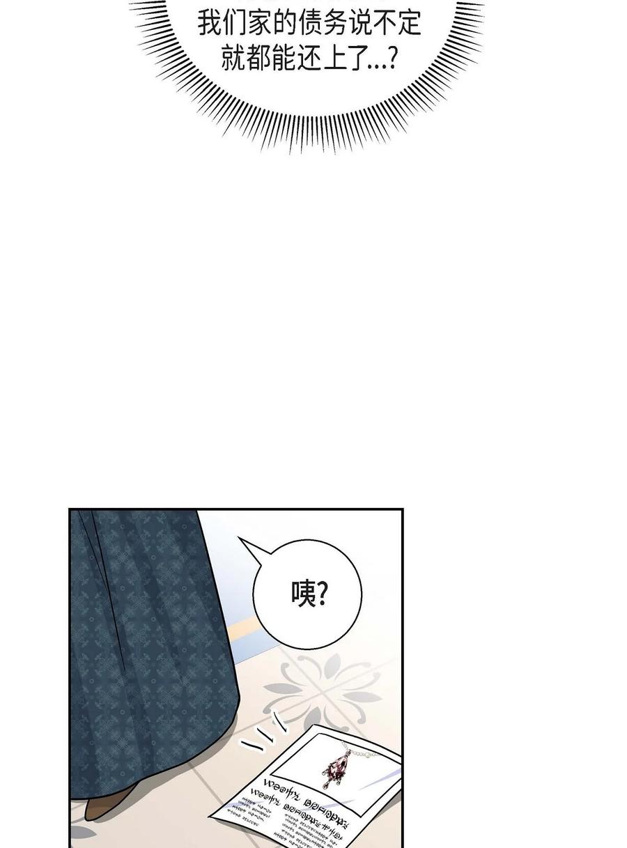 29 结盟(1/2)-第29话