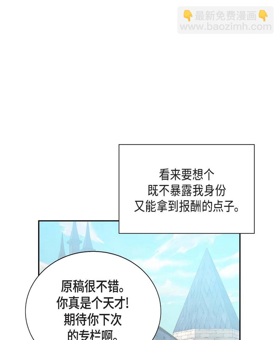 29 结盟(1/2)-第29话