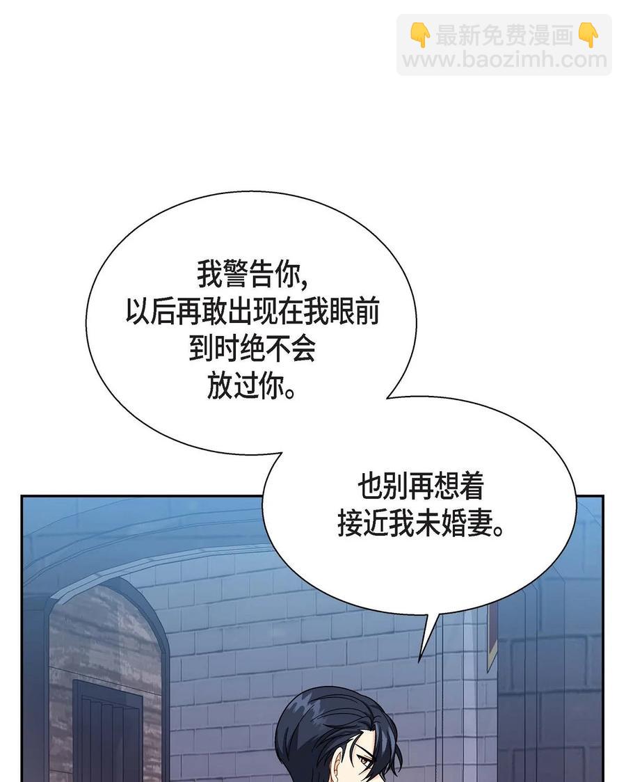 29 结盟(1/2)-第29话
