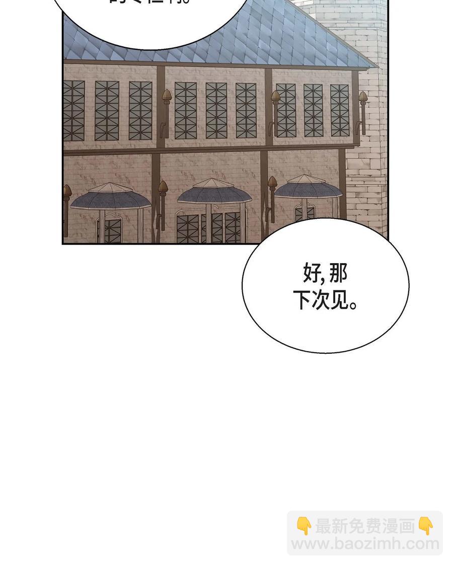 29 结盟(1/2)-第29话