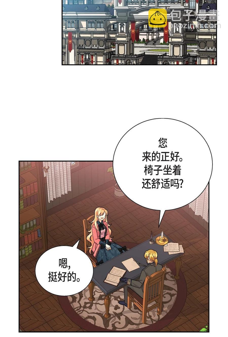 29 结盟(1/2)-第29话