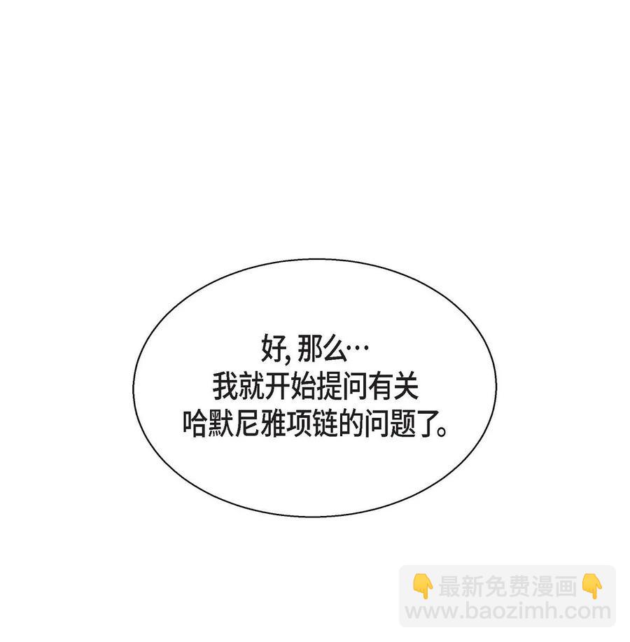 29 结盟(1/2)-第29话