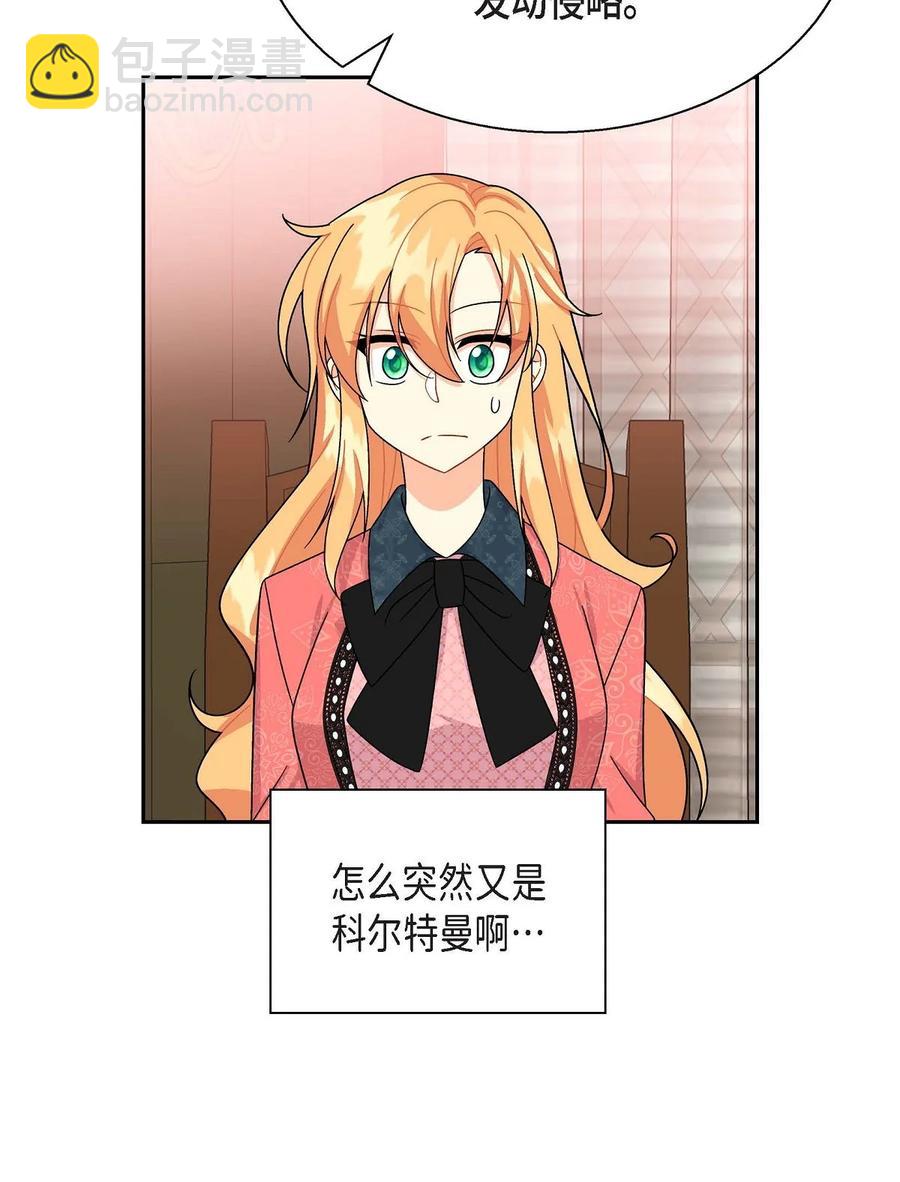 29 结盟(1/2)-第29话