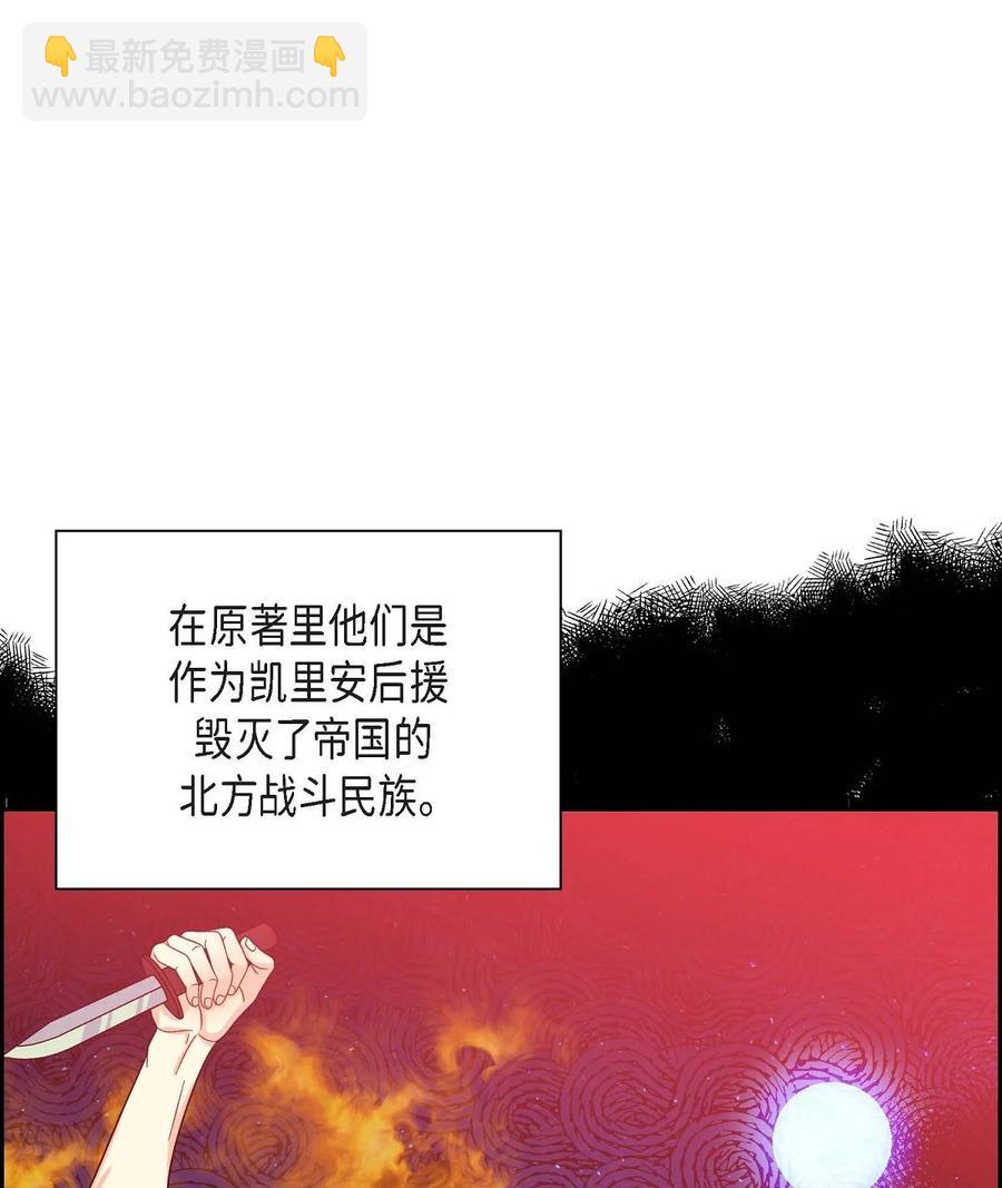 29 结盟(1/2)-第29话