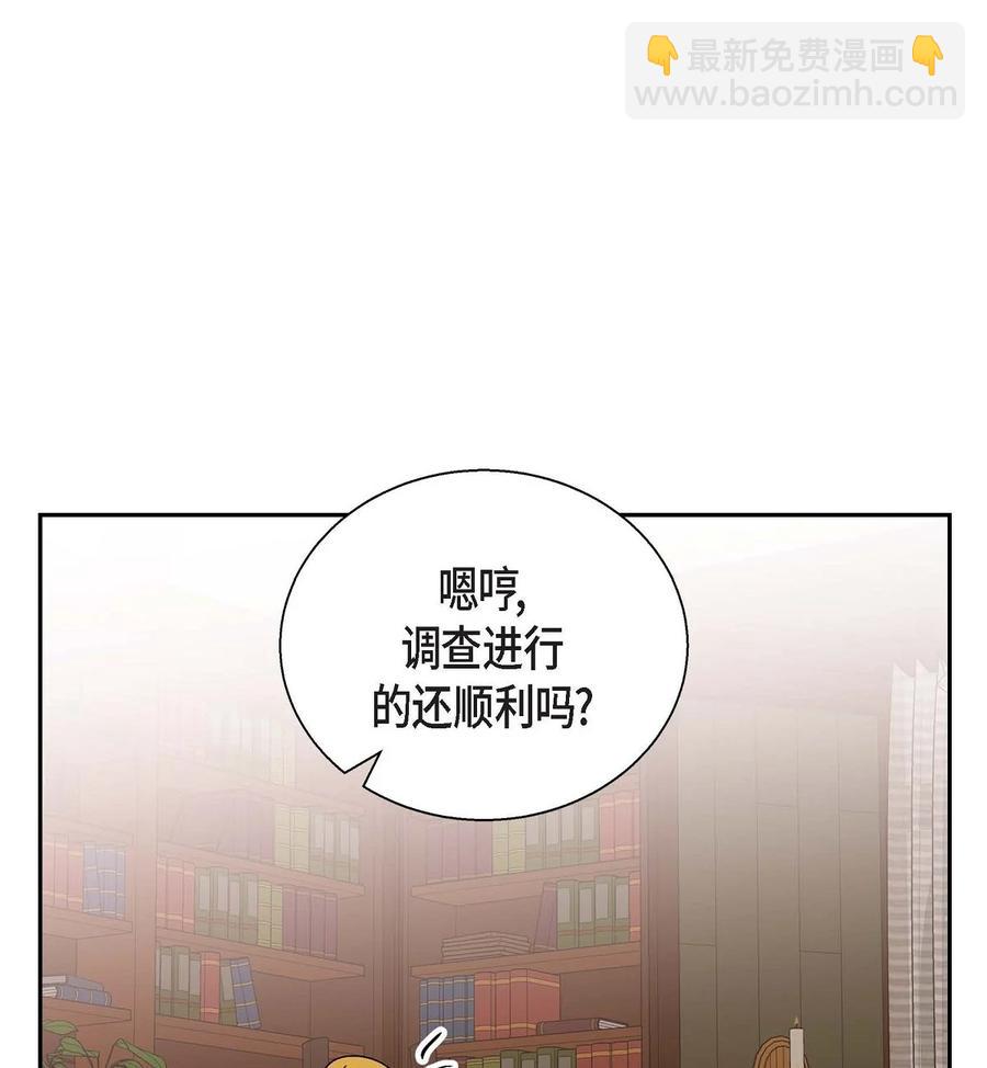 29 结盟(1/2)-第29话