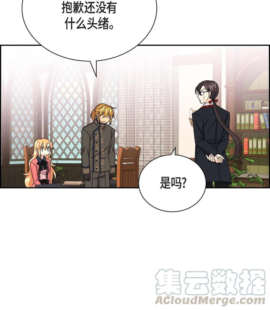 29 结盟(1/2)-第29话