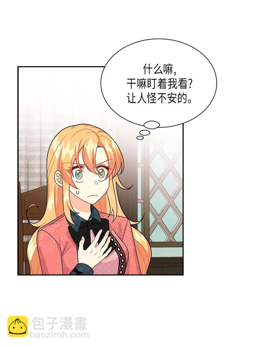 29 结盟(1/2)-第29话