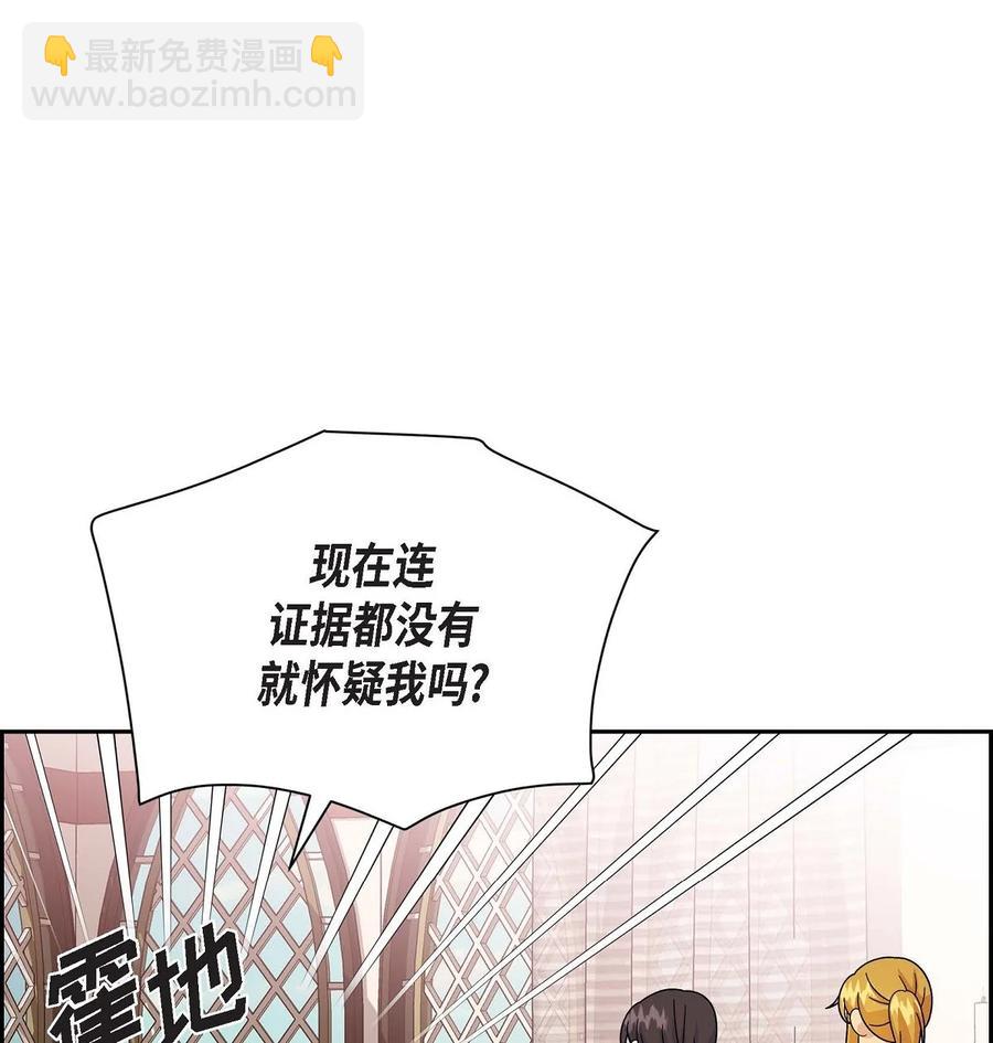 29 结盟(1/2)-第29话