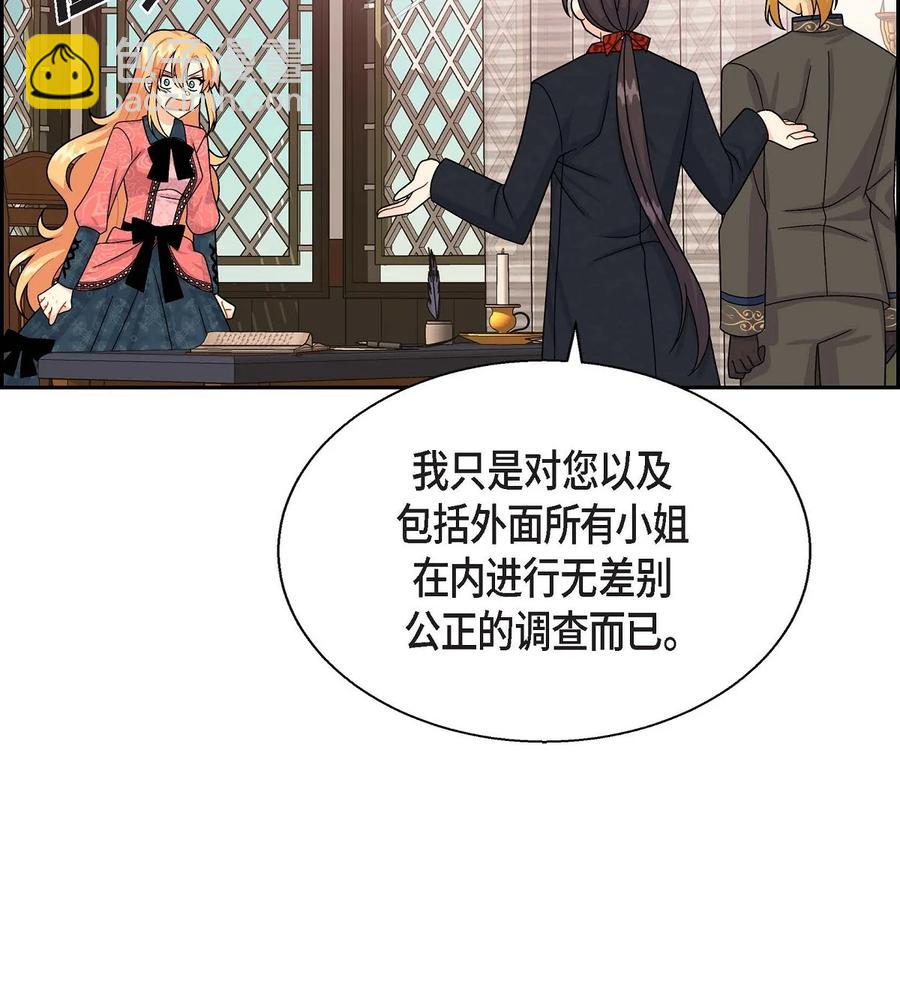 29 结盟(1/2)-第29话