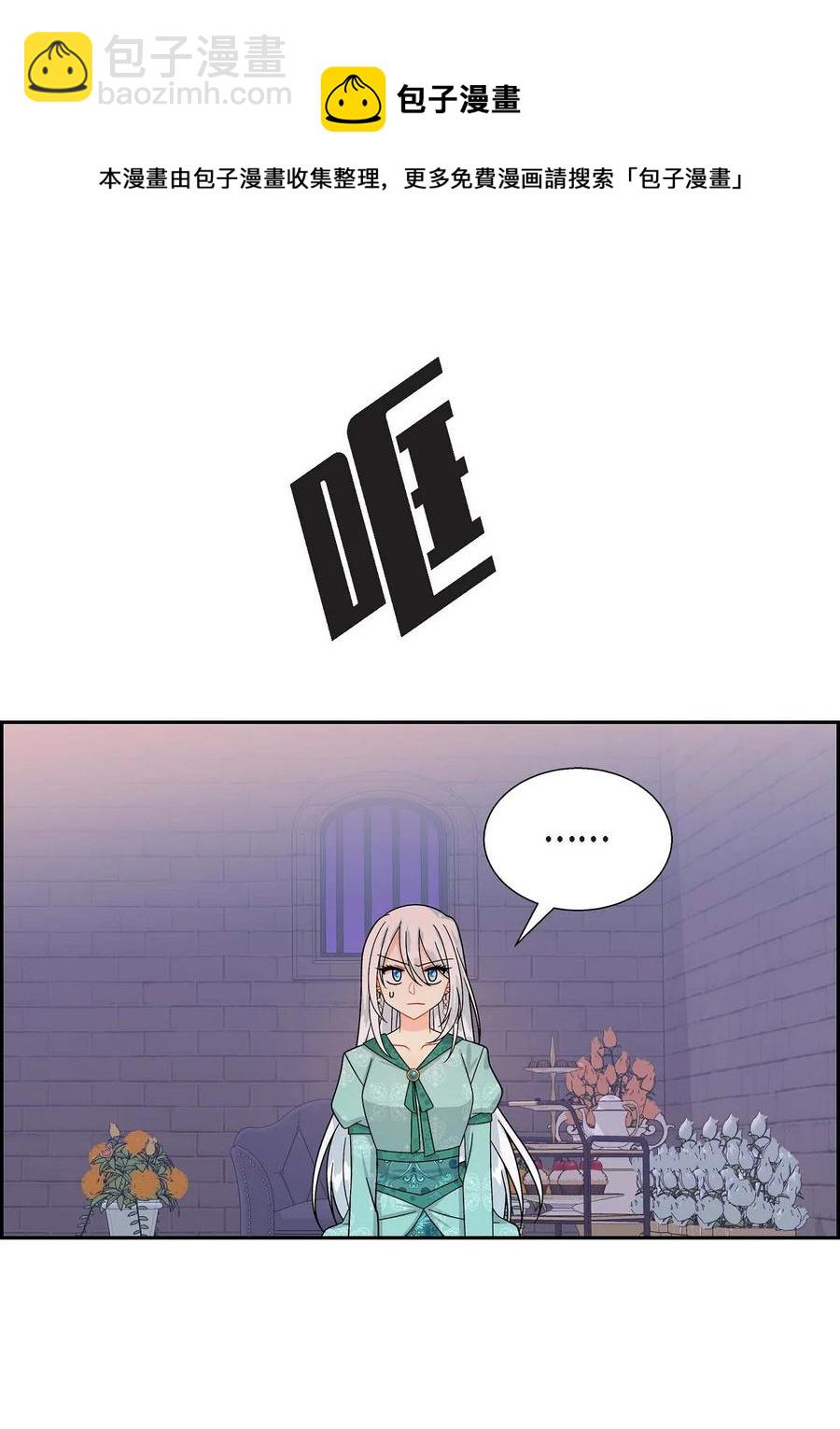 29 结盟(1/2)-第29话