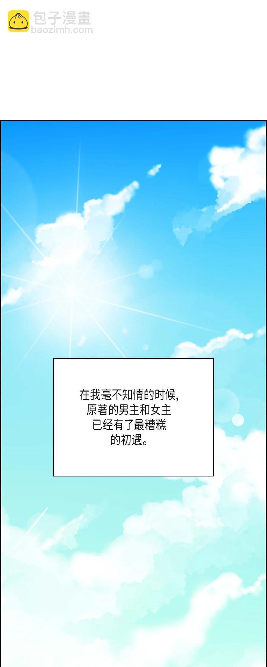 29 结盟(1/2)-第29话
