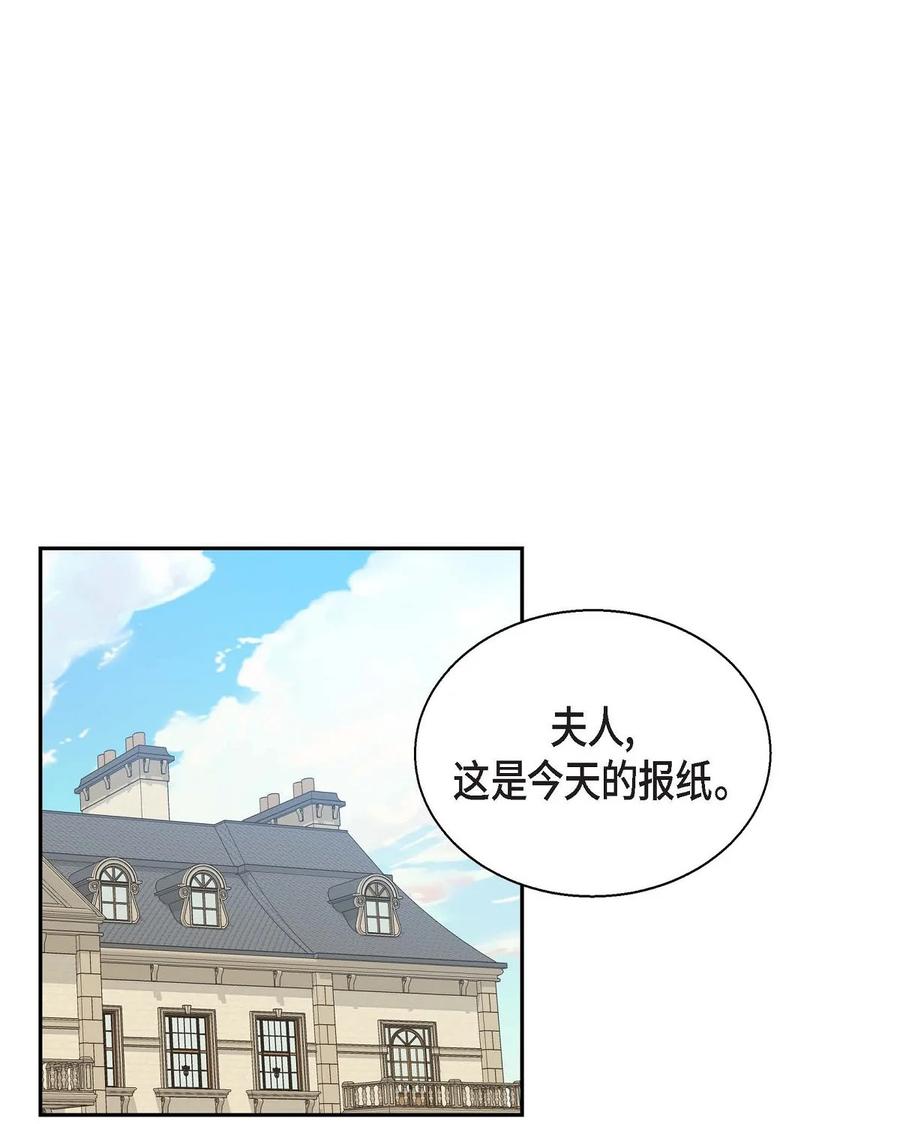 31 凯里安的心思(1/2)-第31话