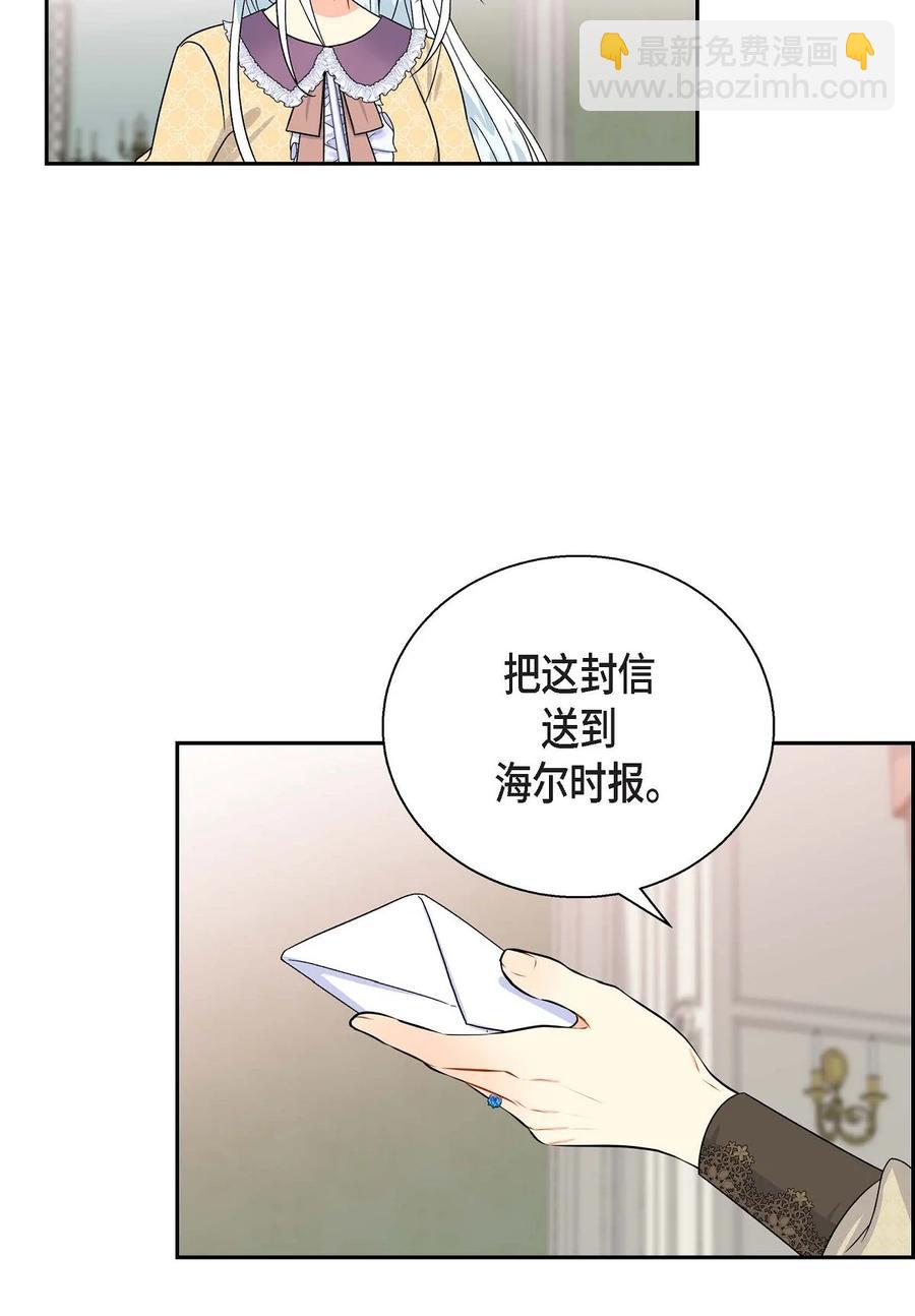 31 凯里安的心思(1/2)-第31话