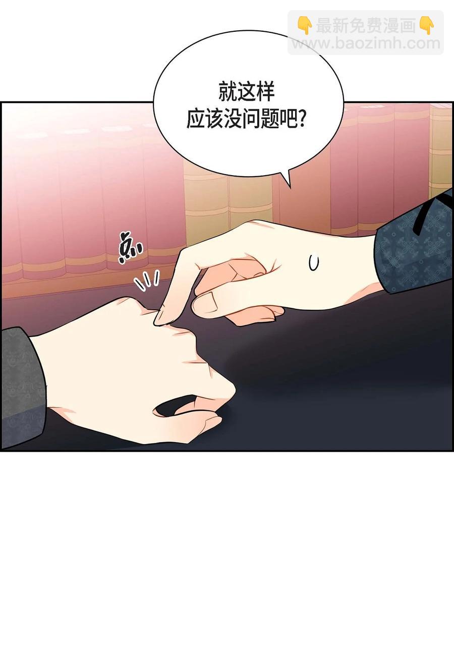 31 凯里安的心思(1/2)-第31话