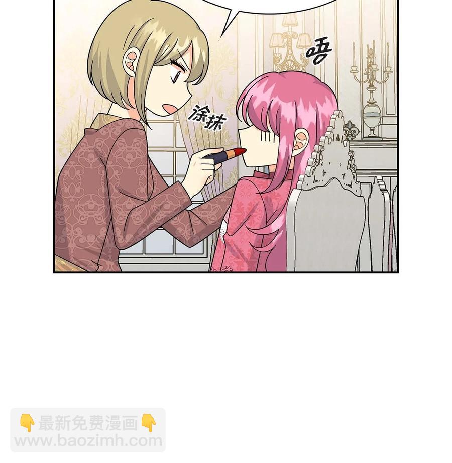 31 凯里安的心思(1/2)-第31话