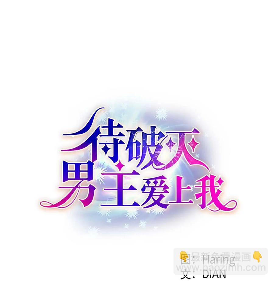 31 凯里安的心思(1/2)-第31话