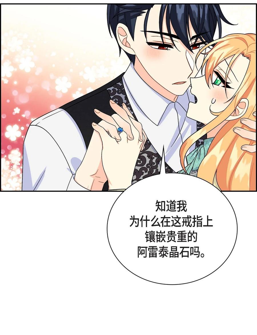 33 真相大白(1/2)-第33话