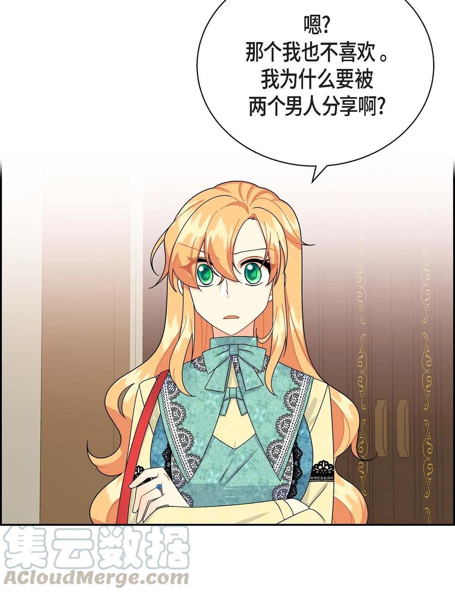 33 真相大白(1/2)-第33话