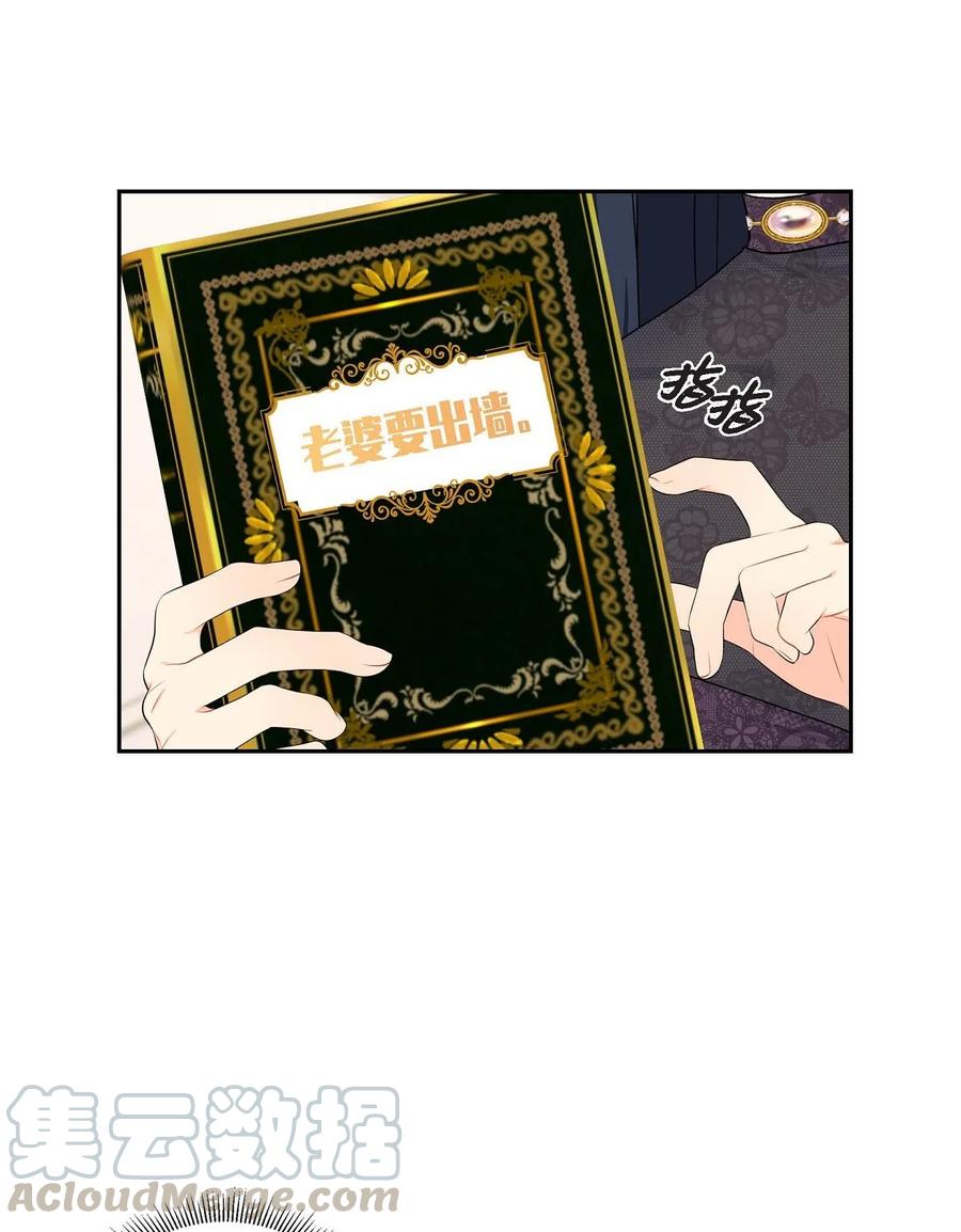 33 真相大白(1/2)-第33话