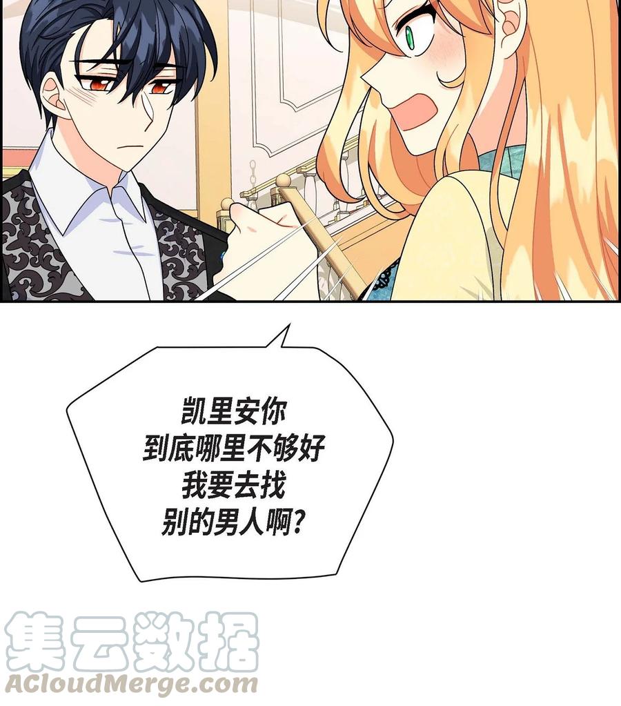 33 真相大白(1/2)-第33话