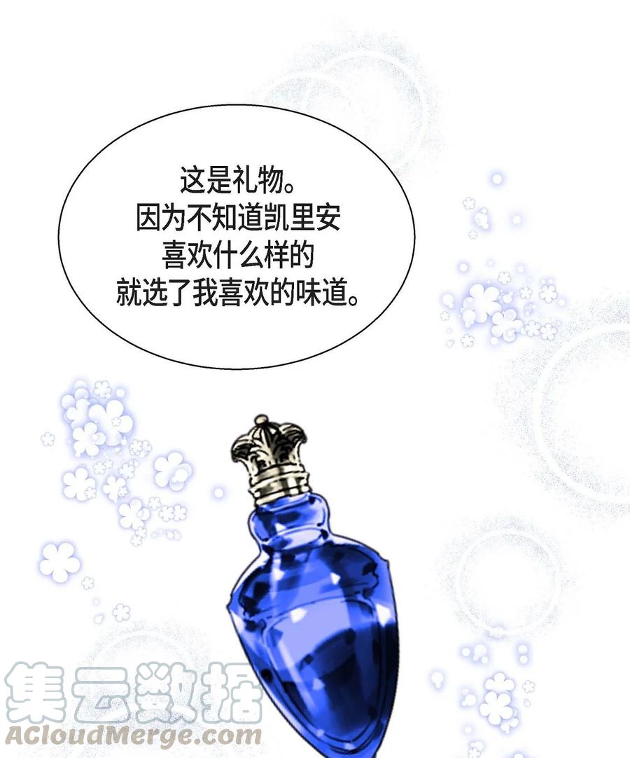 33 真相大白(1/2)-第33话